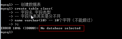 03、MySQL—数据表操作