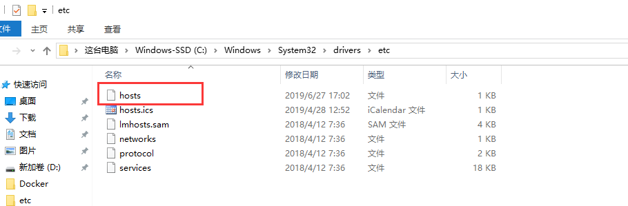 连接Mysql错误 error 1042 can#39;t get hostname for your add