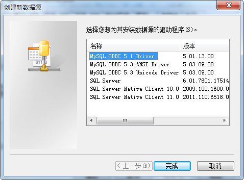 MySQL数据库生成数据库说明文档